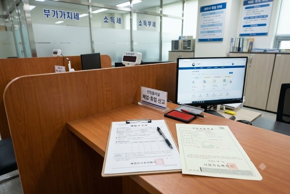 개인사업자 폐업신고 (홈택스 절차와 4대보험 정리 기한)